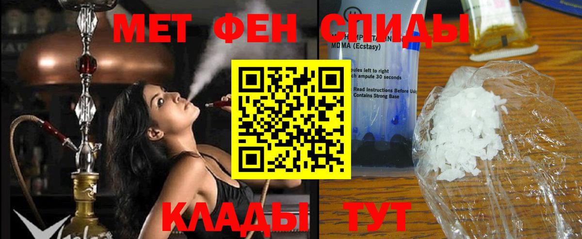 Амфетамин  Вход с VPN  Свободный  АМФ 98% 