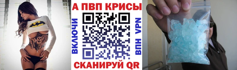 kraken ТОР  что такое наркотик  Свободный  Alfa_PVP VHQ 