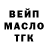 Метадон VHQ Volod Step