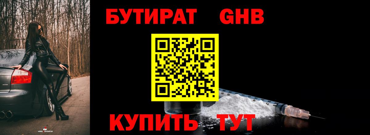 Свободный  Марихуана  Вход с VPN  Меф   Меф  Гашиш  COCAIN 