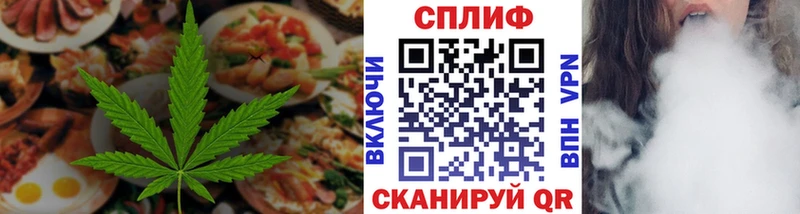 ссылка на мегу онион Свободный Печенье с ТГК марихуана