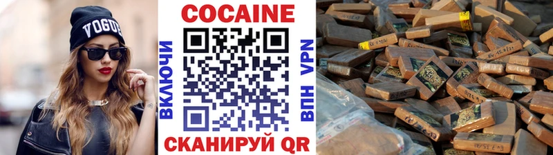 Кокаин 99%  наркошоп  ОМГ ОМГ онион  Свободный 