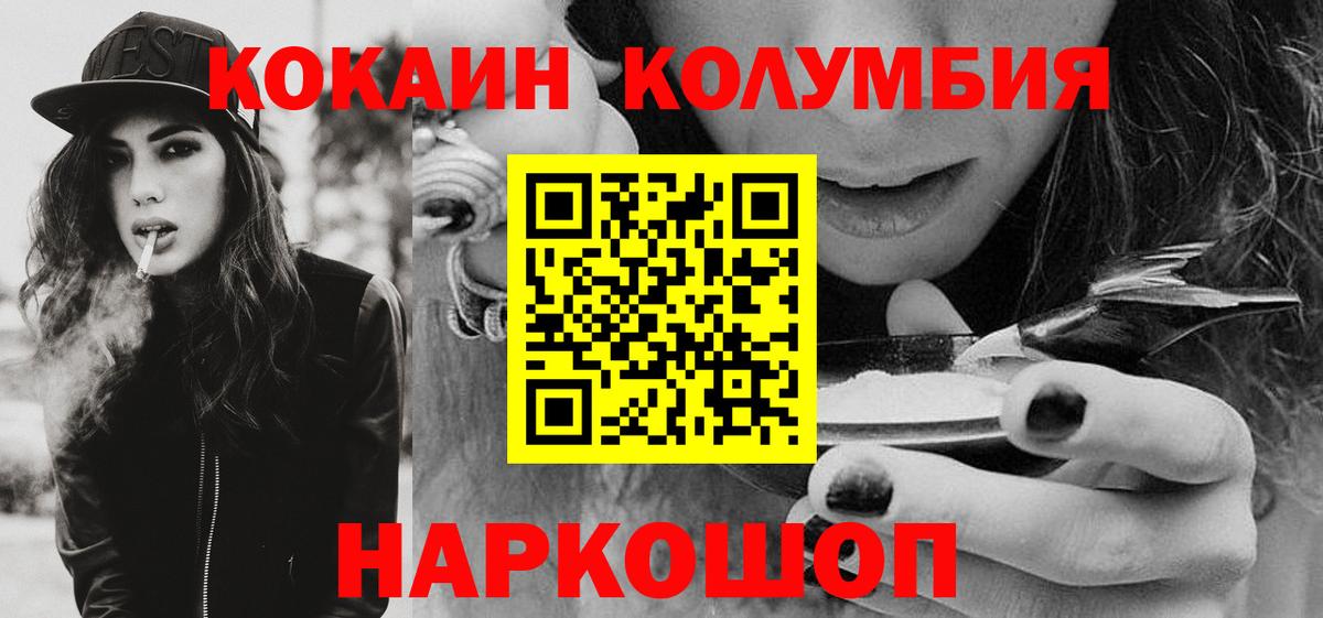 Кокаин VHQ Свободный
