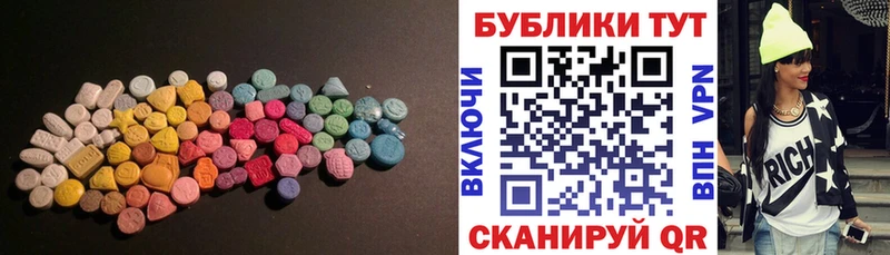 ЭКСТАЗИ MDMA  mega как войти  Свободный 