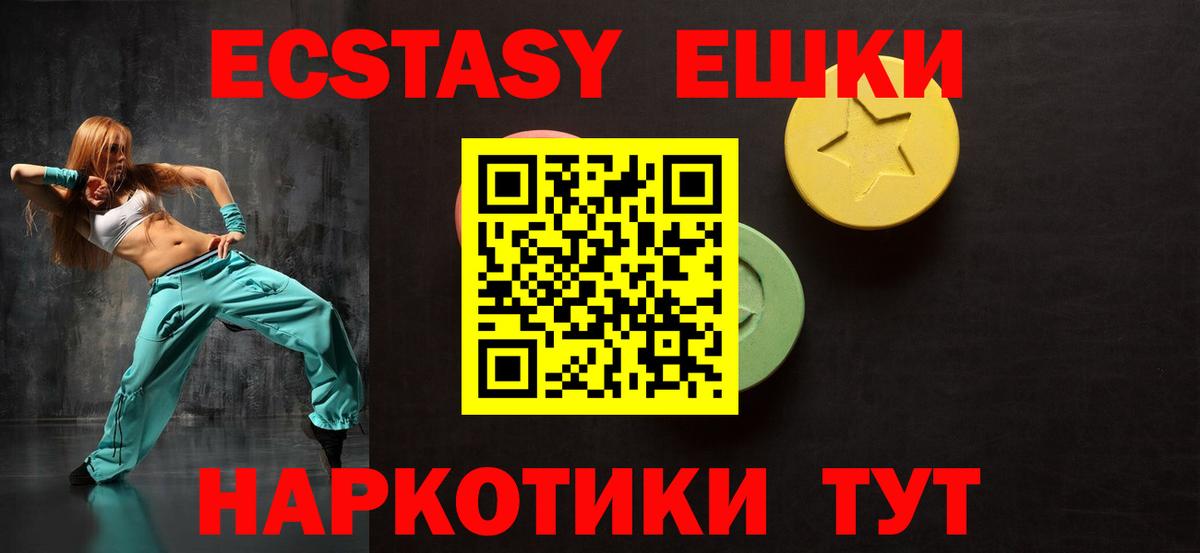 Свободный  ЭКСТАЗИ бентли  Ecstasy Дубай  Вход с VPN 