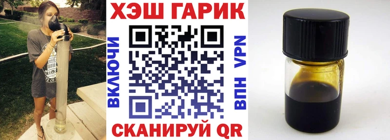 ГАШИШ Premium Свободный
