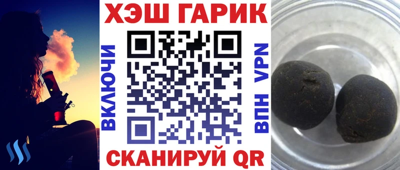 MEGA ТОР  Свободный  ГАШИШ Ice-O-Lator  наркота 