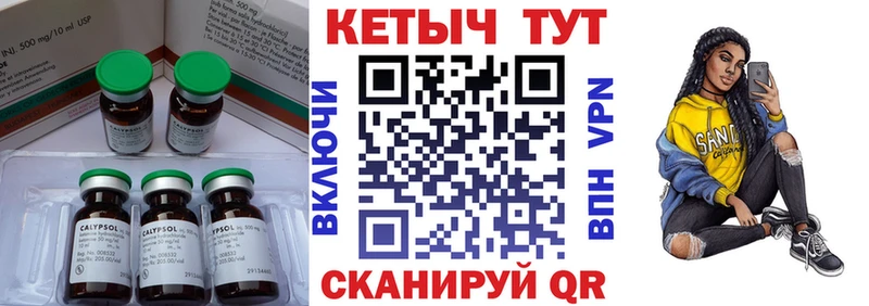 КЕТАМИН VHQ  Свободный 