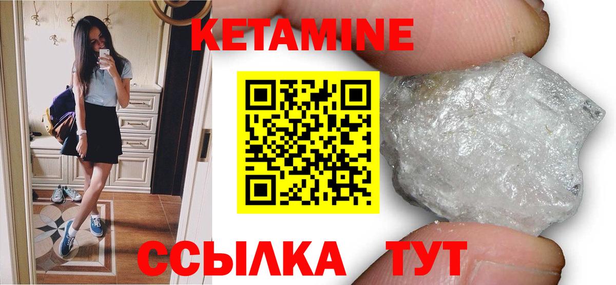 OMG ONION  КЕТАМИН VHQ  Вход с VPN  Свободный 