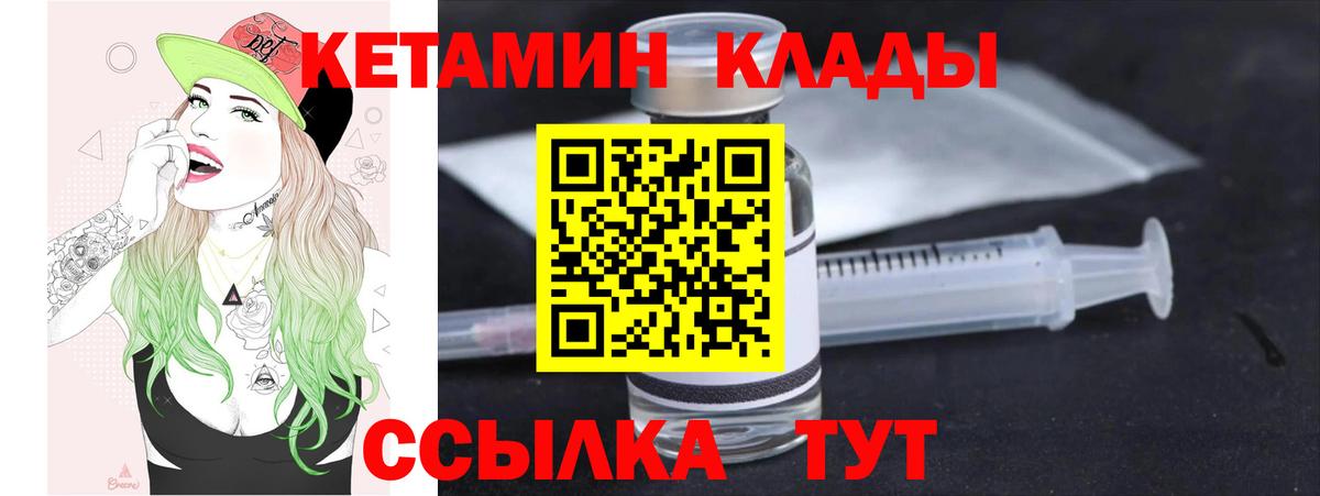 Конопля Свободный