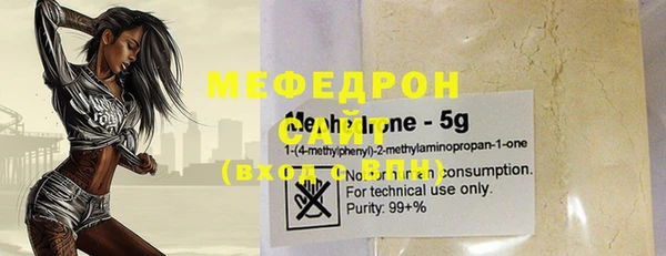 гидра Протвино