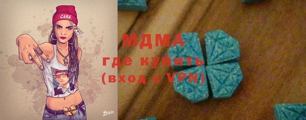 гидра Протвино