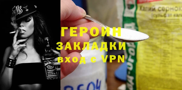 гидра Протвино