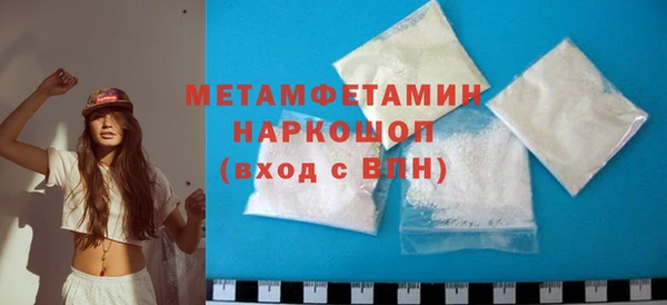 гидра Протвино