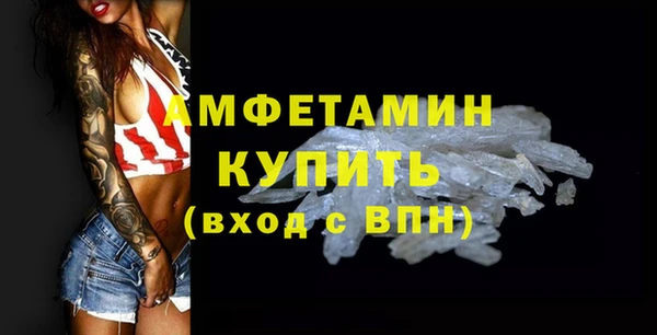 гидра Протвино