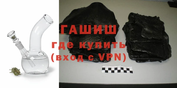 гидра Протвино