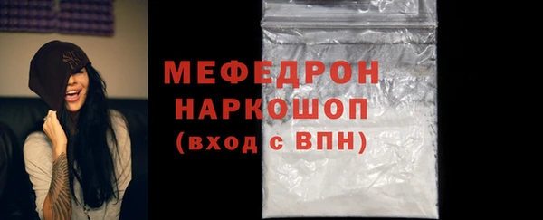 гидра Протвино