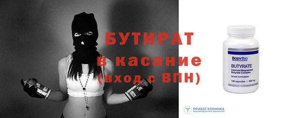 гидра Протвино