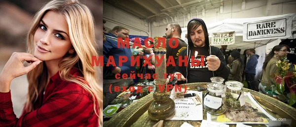 гидра Протвино