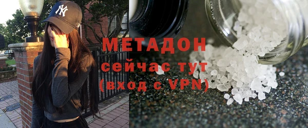 гидра Протвино