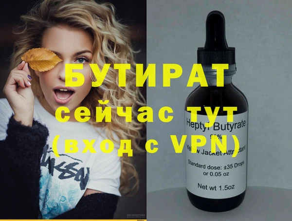 гидра Протвино