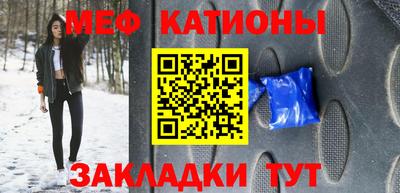 COCAINE Гусь-Хрустальный
