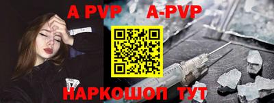 кокаин перу Гусиноозёрск