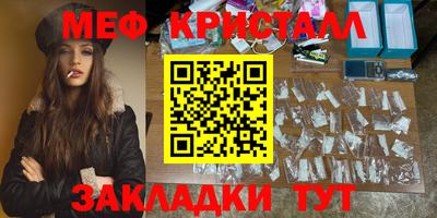 кокаин перу Гусиноозёрск