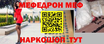 кокаин перу Гусиноозёрск