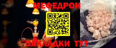 COCAINE Гусь-Хрустальный