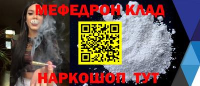 кокаин перу Гусиноозёрск