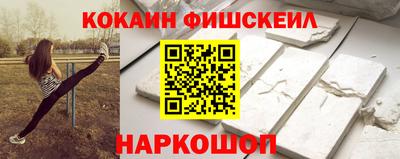 кокаин перу Гусиноозёрск