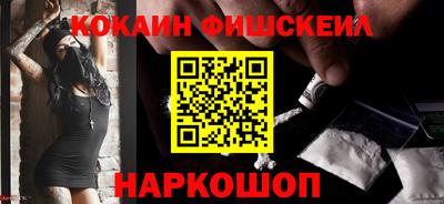 COCAINE Гусь-Хрустальный