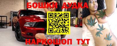 кокаин перу Гусиноозёрск