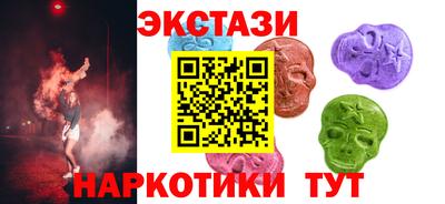кокаин перу Гусиноозёрск