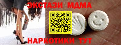 COCAINE Гусь-Хрустальный
