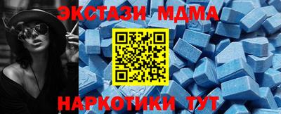 COCAINE Гусь-Хрустальный