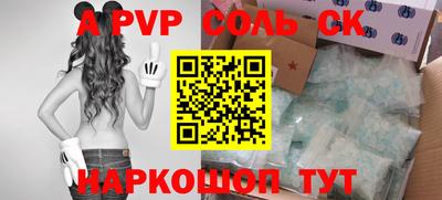 COCAINE Гусь-Хрустальный