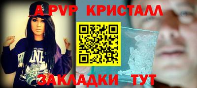 кокаин перу Гусиноозёрск