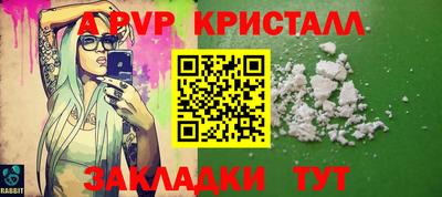 COCAINE Гусь-Хрустальный