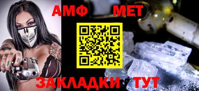 мет Гусев