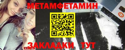 мет Гусев