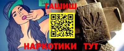 кокаин перу Гусиноозёрск