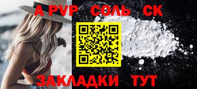 COCAINE Гусь-Хрустальный
