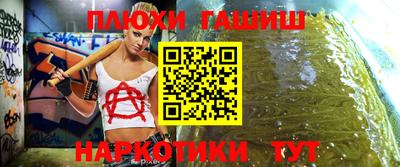 мет Гусев