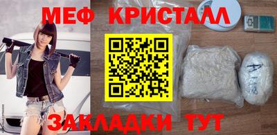 кокаин перу Гусиноозёрск