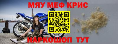 мет Гусев