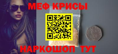 кокаин перу Гусиноозёрск