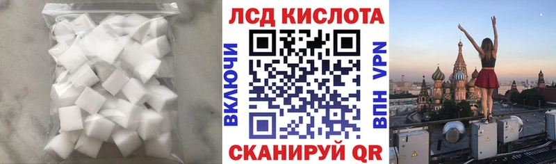 Лсд 25 экстази кислота  Свободный 