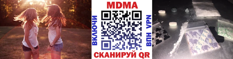 как найти   Свободный  MDMA Molly 
